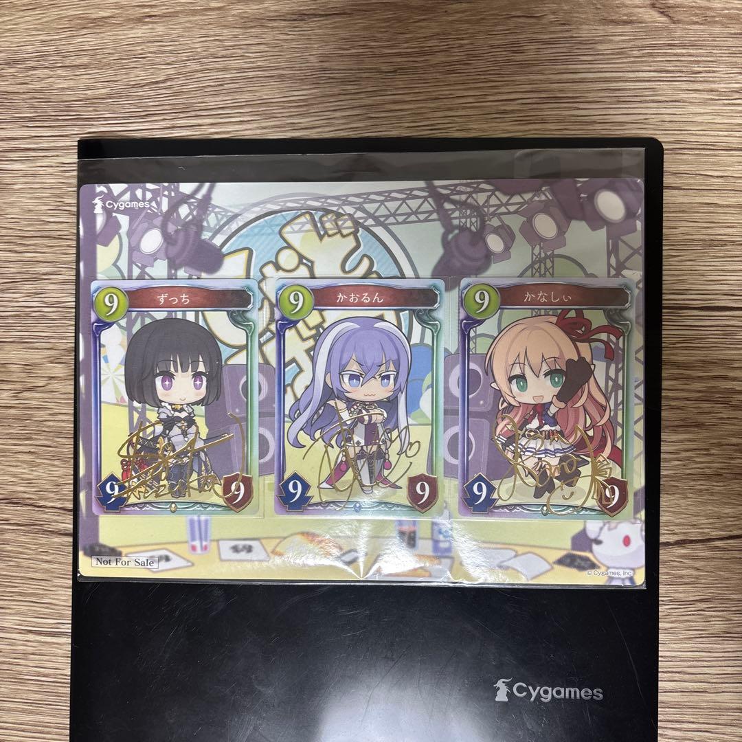 しゃどばすチャンネルオリジナルリアルカード しゃどばすチャンネルビヨンド 第4弾カードパック＆コラボ情報公開