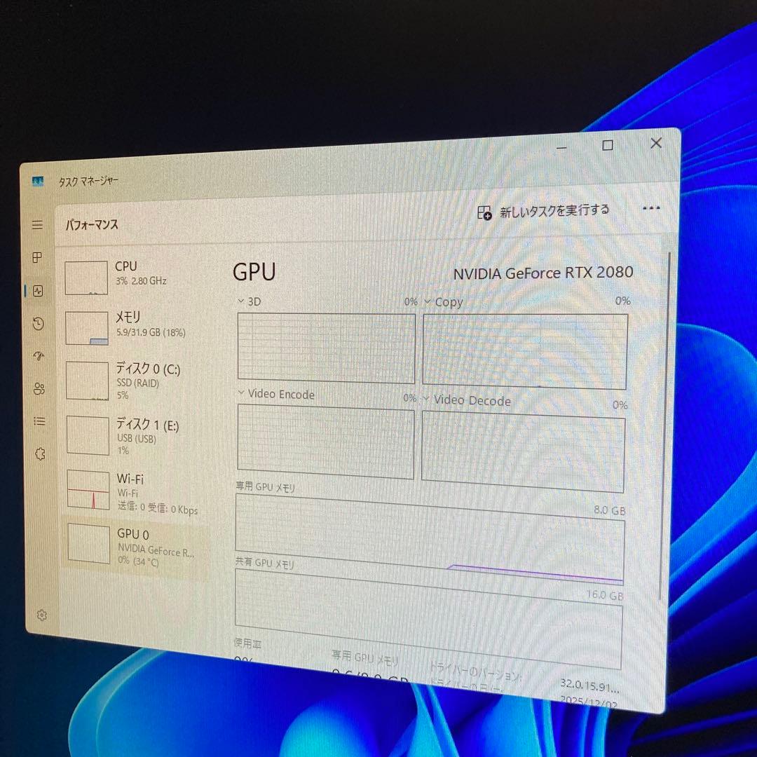 RTX2080】ローカルで生成AIしませんか！？ RAM32G DDR4