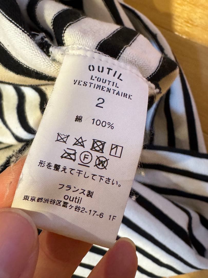 常田大希着用 OUTIL(ウティ) ボーダー柄 オープンネック 長袖Tシャツ