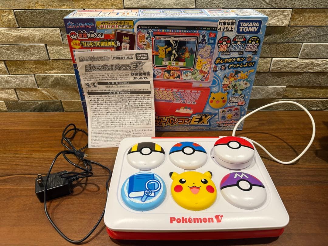 ポケモンゲットパソコンEX アダプター付き タカラトミー（TAKARA TOMY） ポケモンピカッとアカデミー ポケモン