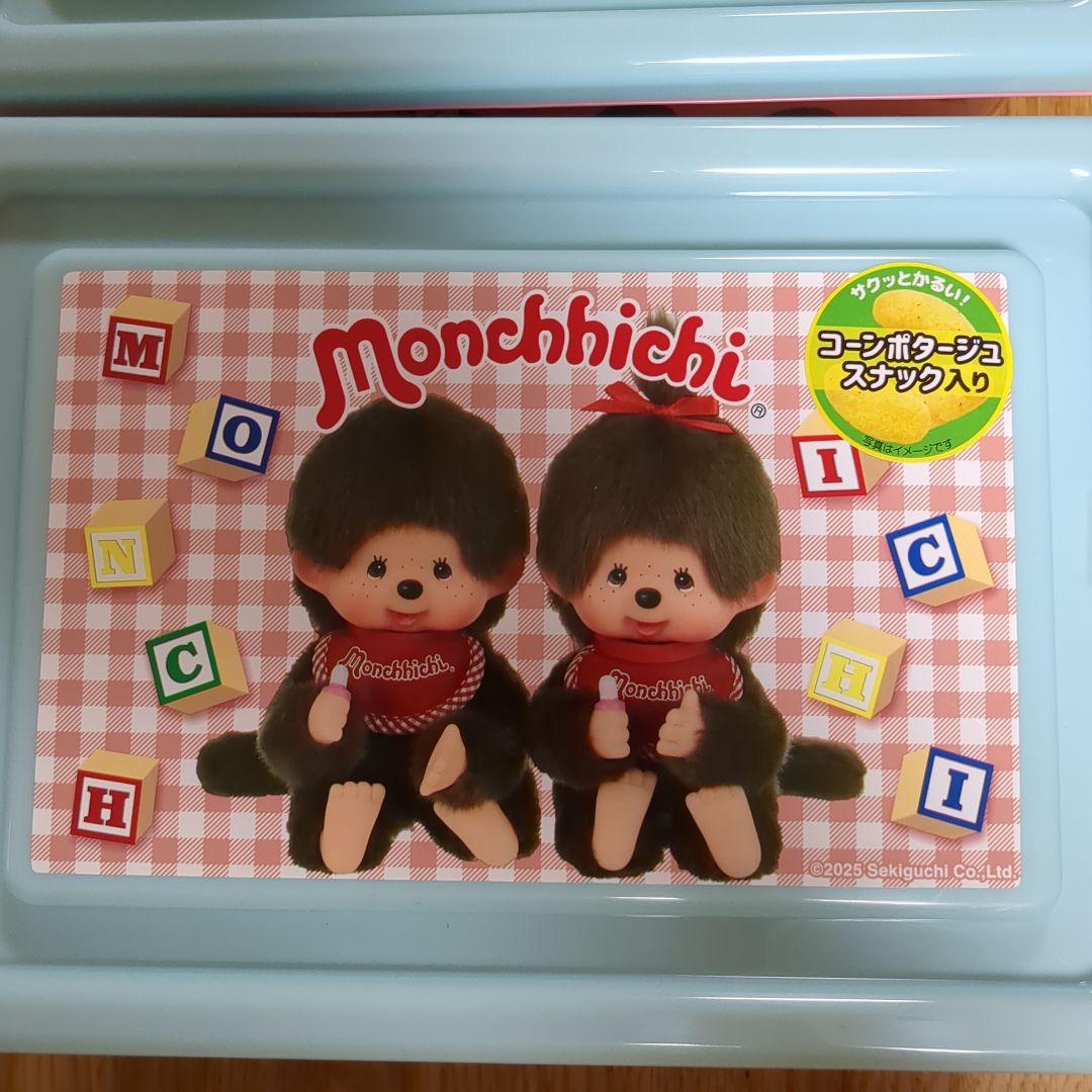 モンチッチ キャラクター収納ボックス 蓋付き お菓子入り×2 - メルカリ