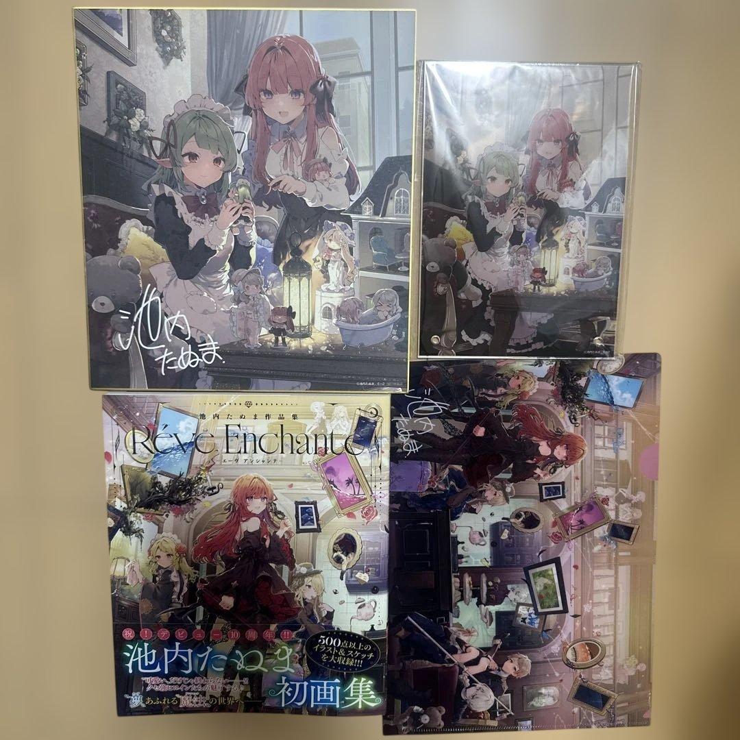 池内たぬま 直筆サイン入り画集 色紙 アクリルプレート クリアファイル