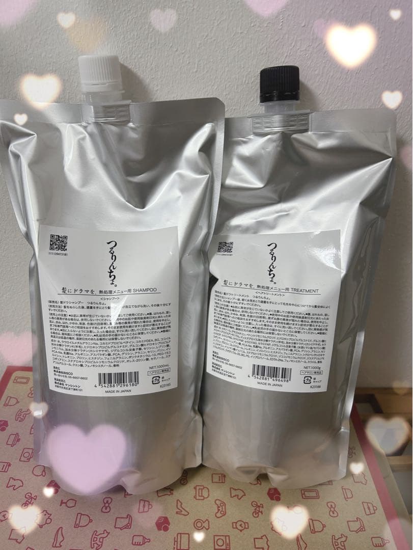 つるりんちょ シャンプー&トリートメント 1000ml 1セット つるりんちょシャンプー1000ml つるりんちょトリートメント1000g