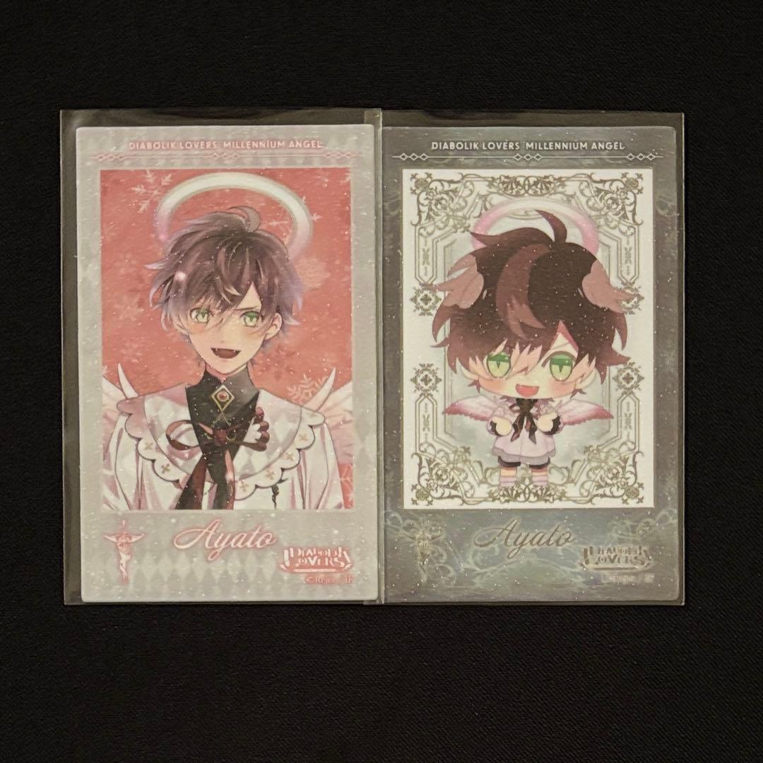 ディアラバ 逆巻アヤト ポラ風ラメカード - メルカリ