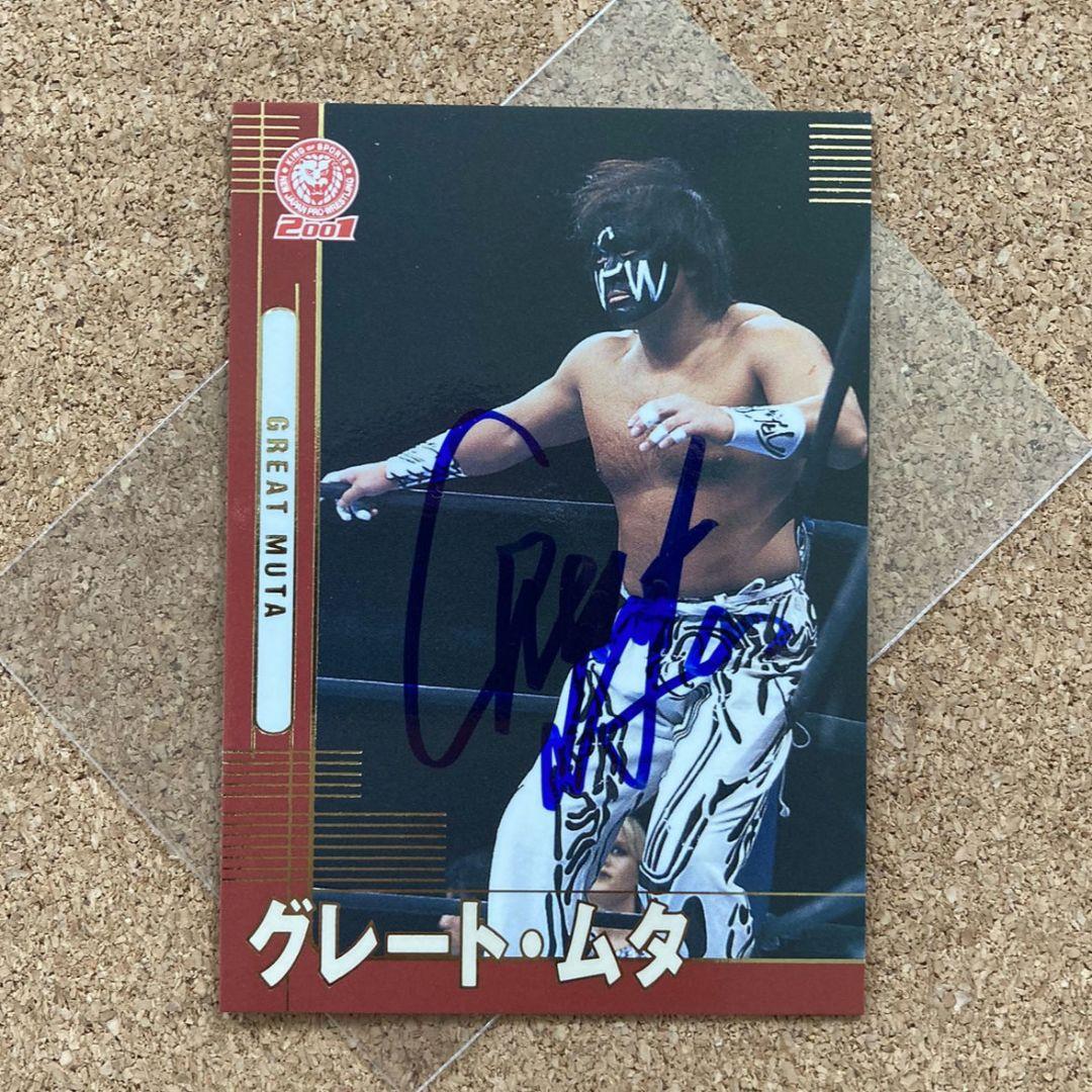 新日本プロレス グレートムタ サインカード プロレスカード 2001 武藤