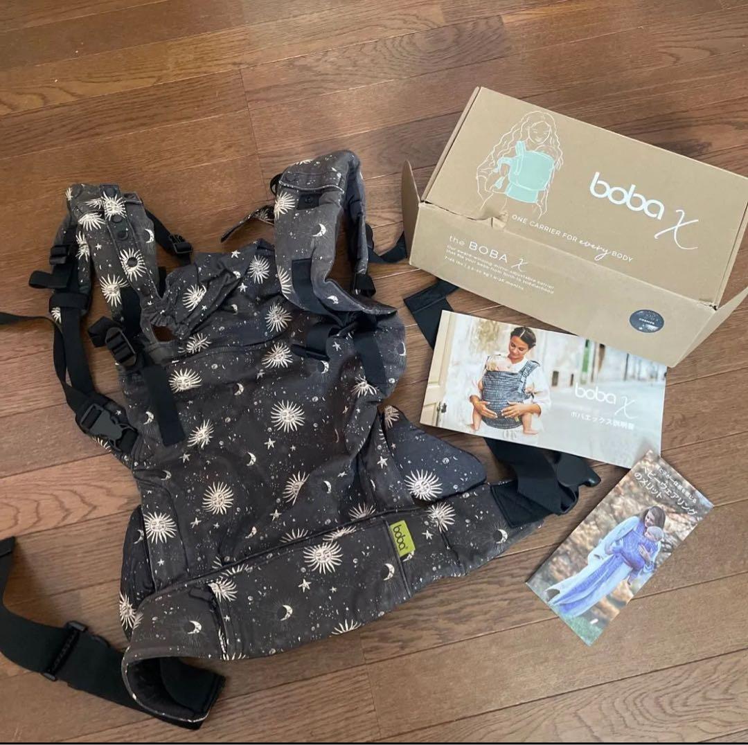 boba ボバX 抱っこ紐 ベビーキャリア 宇宙　おしゃれ　抱っこ紐　新生児 Boba X | 抱っこひも ボバ