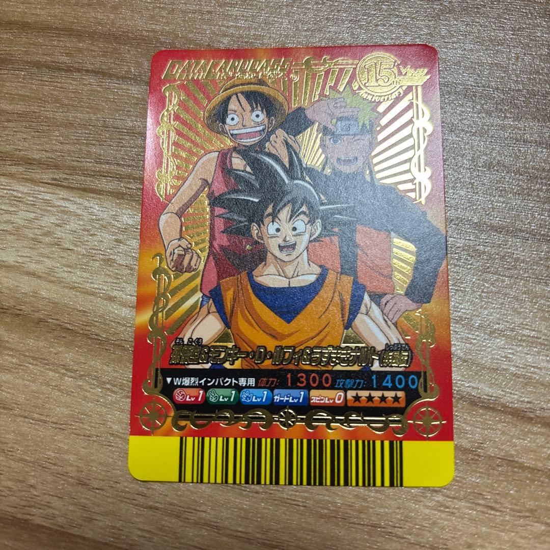 Vジャンプカードフェスタ 2008年 限定データカード 管理No.B16-1 Vジャンプカードフェスタ 2008年 限定データカード - メルカリ