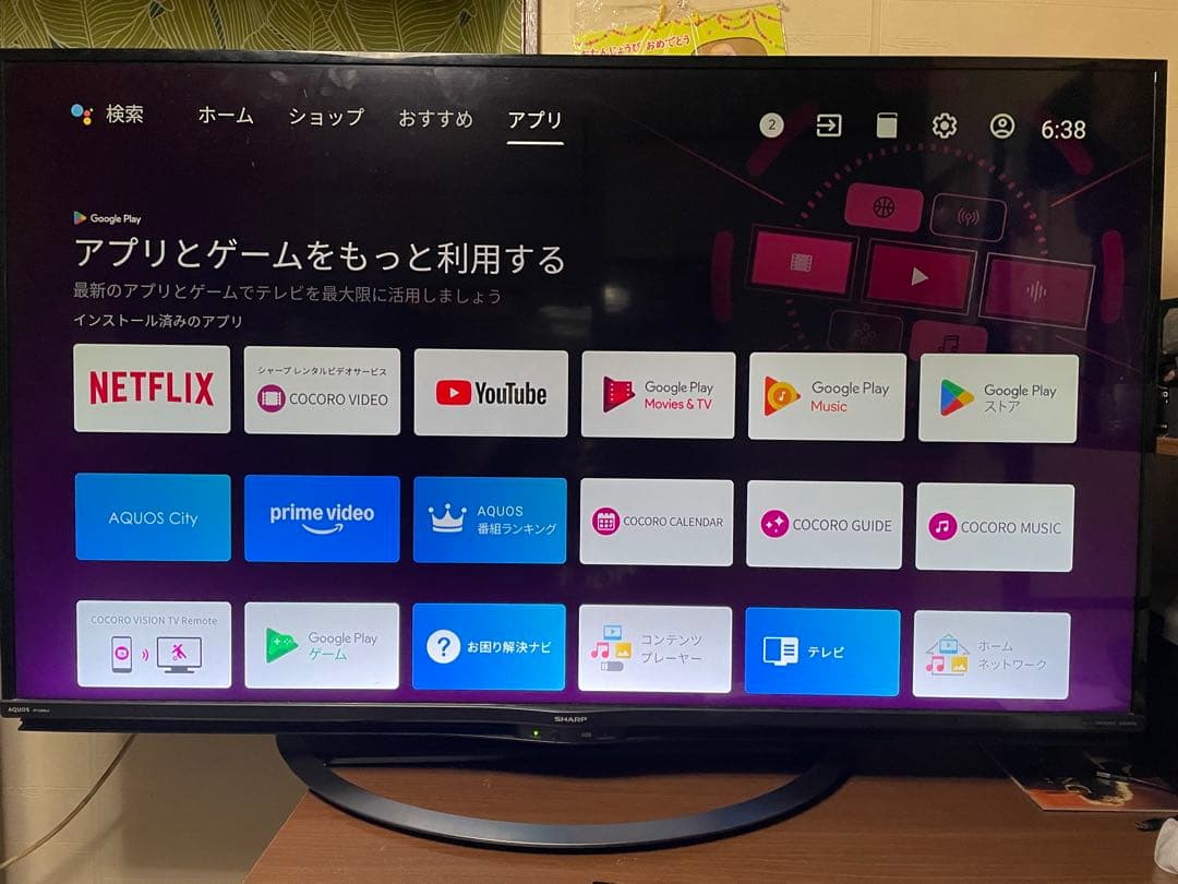 ジャンクSHARP液晶テレビ50インチ Yahoo!オークション -「sharp aquos テレビ ジャンク」(50インチ