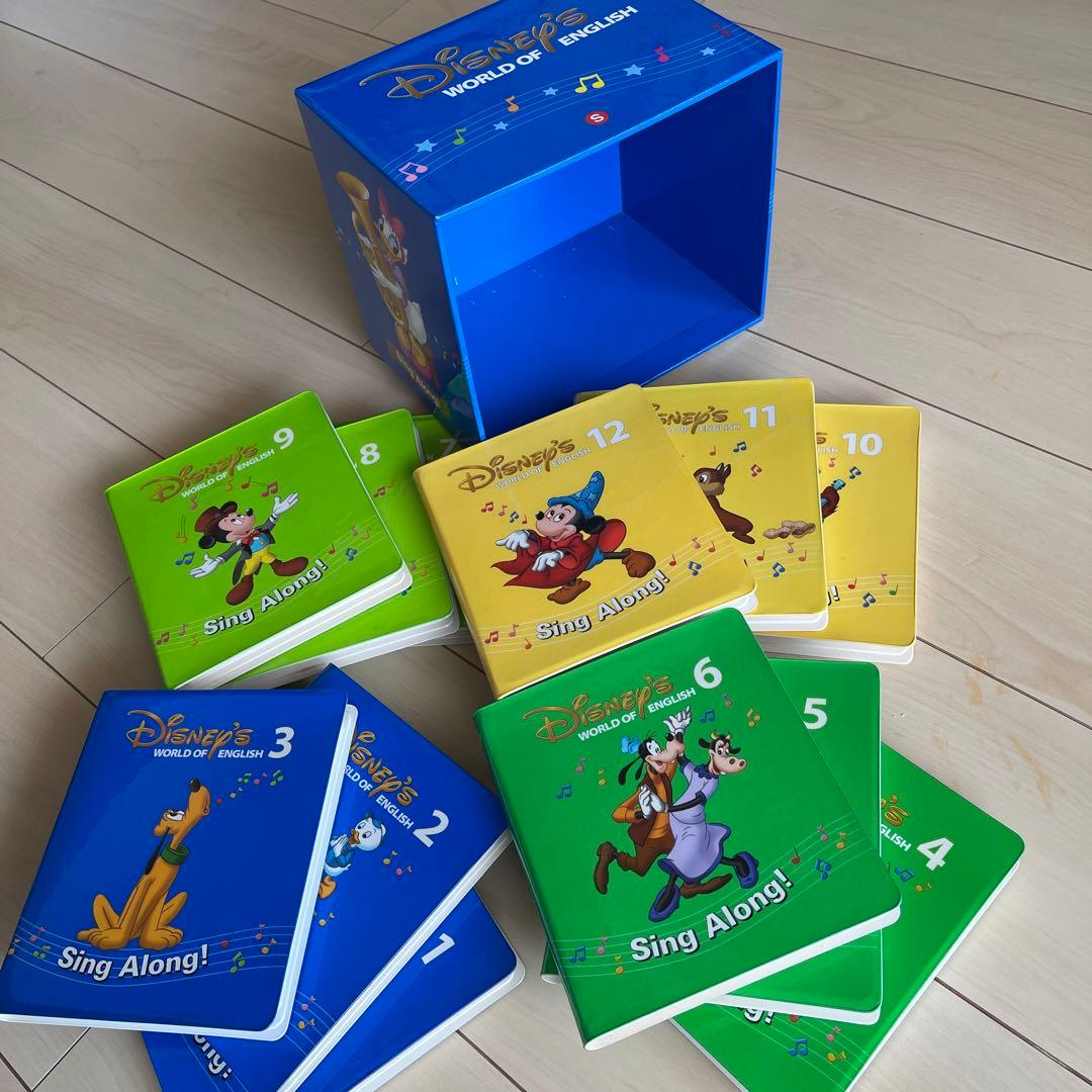 DWE シングアロングDVD1〜12