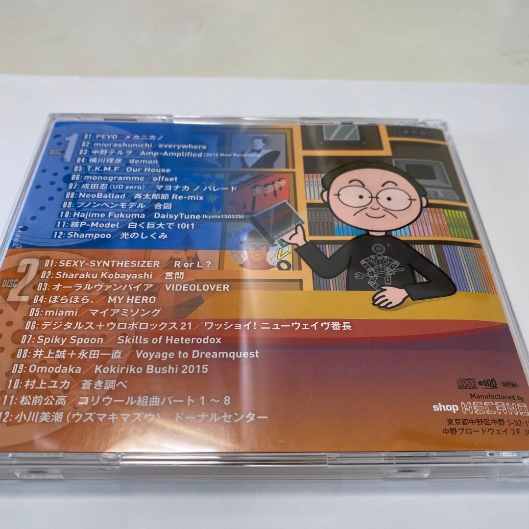 ショップ・メカノ10周年記念/築10年 - メルカリ