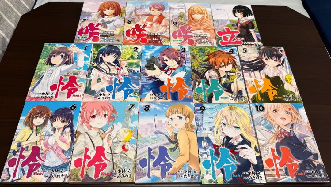 咲 -Saki- シリーズ47冊セット