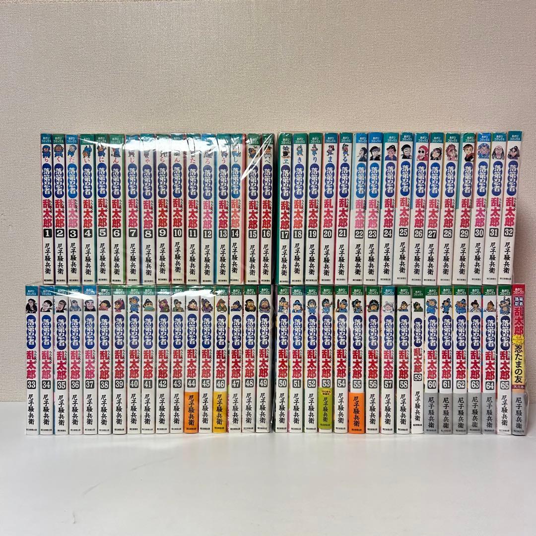 落第忍者乱太郎 全65巻+キャラクターブック Amazon.co.jp: 落第忍者乱太郎（65） (あさひコミックス) eBook : 尼子