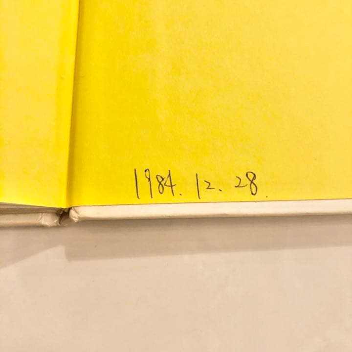 知識の絵本 がんばれあたま 脳のはたらき うんこのできるまで 食べもの