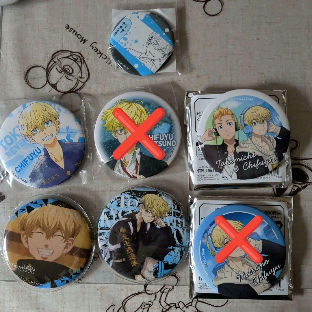 東京リベンジャーズ 松野千冬 缶バッチ まとめ売り - メルカリ