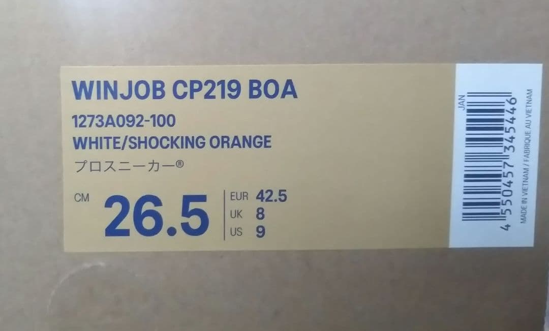 安全靴 asics 26.5cm