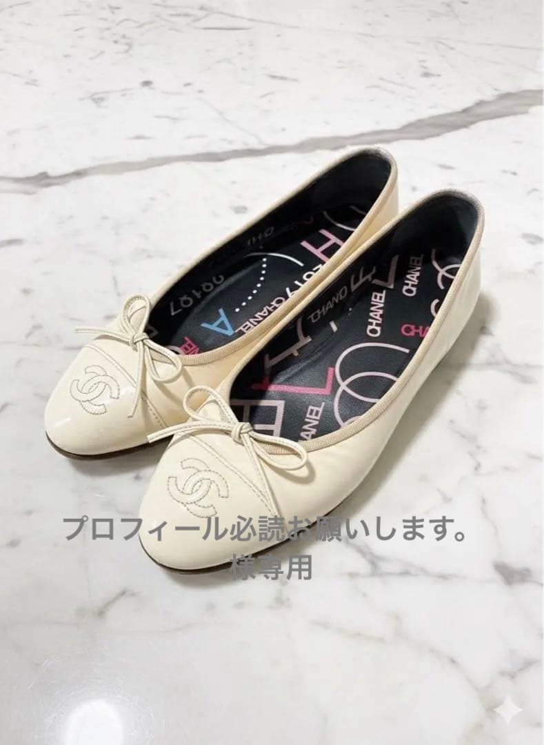 CHANEL シャネル　フラット　バレエシューズ　37 24 23.5 CHANEL シャネル ブラック 37 フラット バレエシューズ - メルカリ