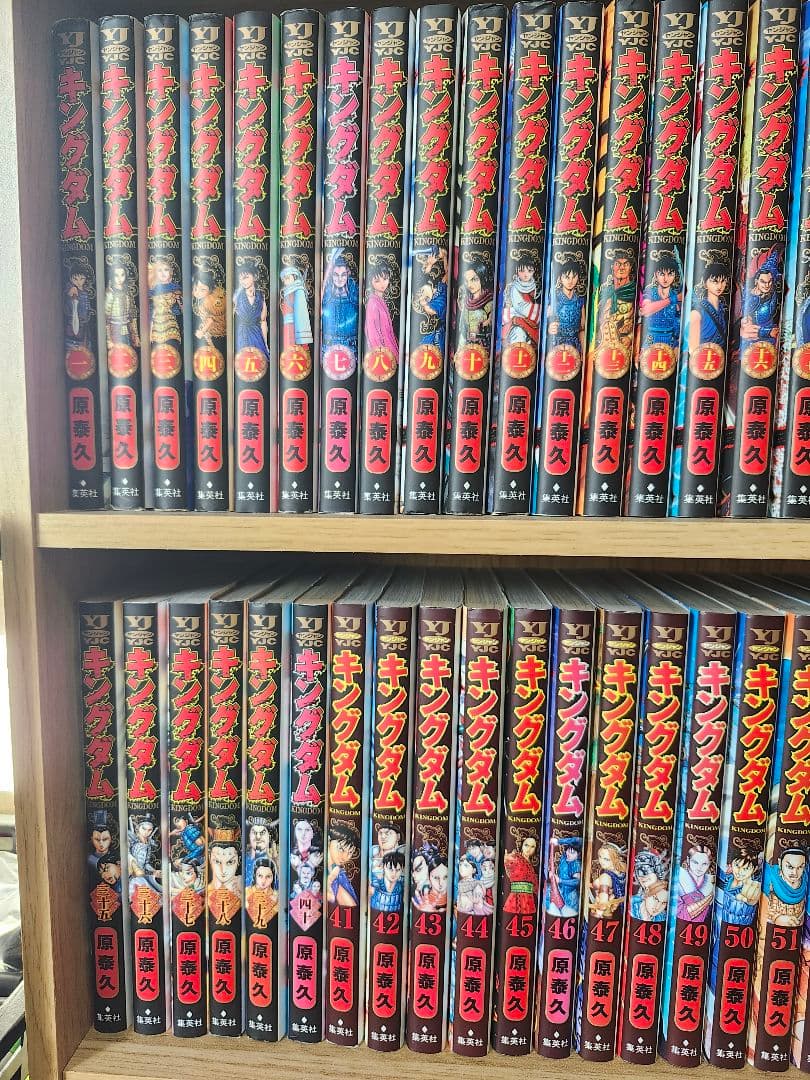 真*郎様 キングダム全巻セット キングダム 完全版 全巻セット（1-20巻 最新刊） | 八文字屋OnlineStore