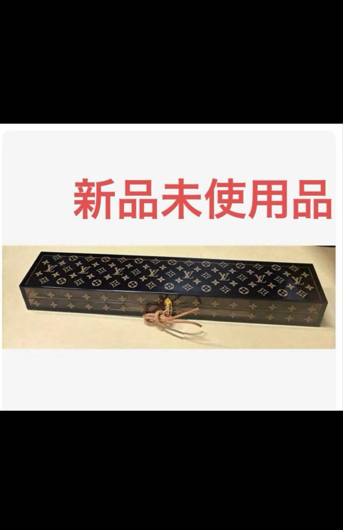 ルイヴィトン 箸 ルイヴィトン ノベルティ チョップスティック 箸2膳セット LOUIS