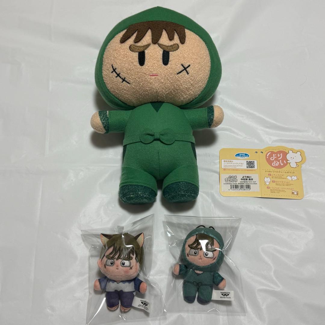 忍たま乱太郎 中在家長次 ほわぬい よりぬい - メルカリ