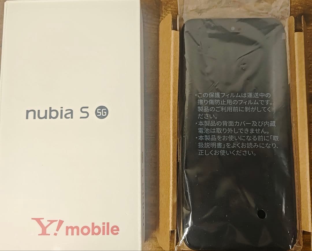 [未使用]nubia S 5G Y!mobile nubia nubia S 5G A403ZT ワイモバイル 価格比較 - 価格.com