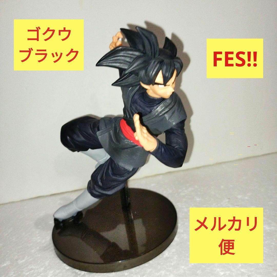 ゴクウブラック フィギュア ドラゴンボール超 孫悟空・FES ロゼ 箱無
