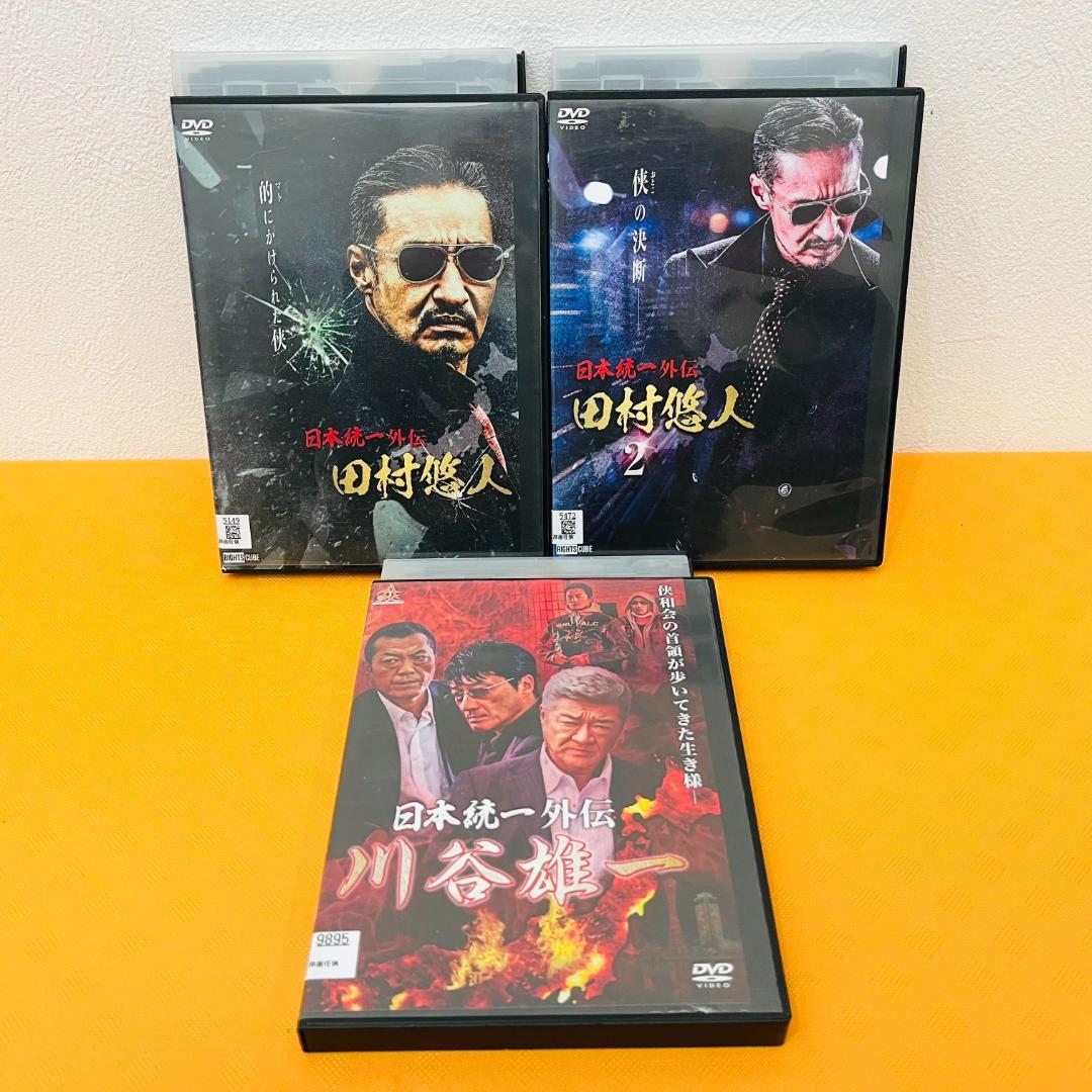 『日本統一』計89巻セット レンタル使用済DVD