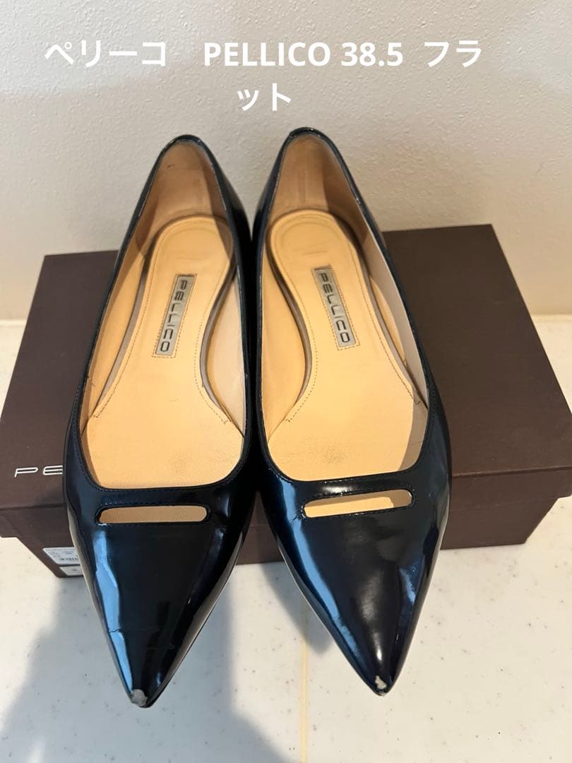 PELLICO ポインテッドトゥ フラットシューズ 38.5 - メルカリ