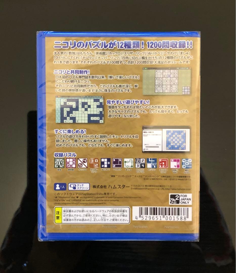 新品・未開封】ニコリの数独V珠玉の12パズル - メルカリ