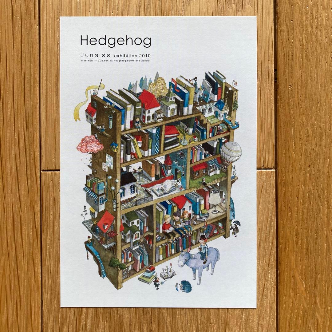 junaida 【TRAINとRAINとRAINBOW】 アコーディオンブック - メルカリ