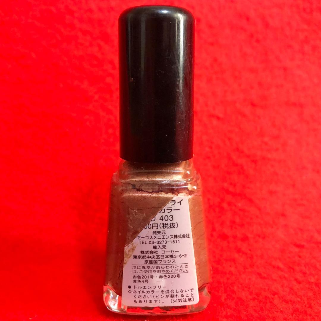 ☆ご希望の際800円に変更：ネイル2点／ミシャPK116とKOSEクイック403