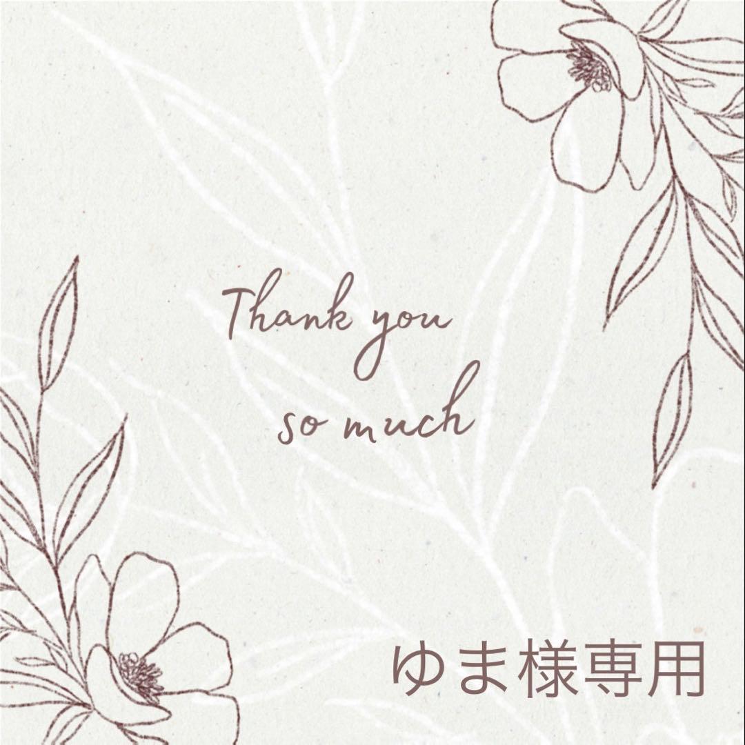 ゆま様 リクエスト 6点 まとめ商品 ゆん様 リクエスト 6点 まとめ商品 - メルカリ