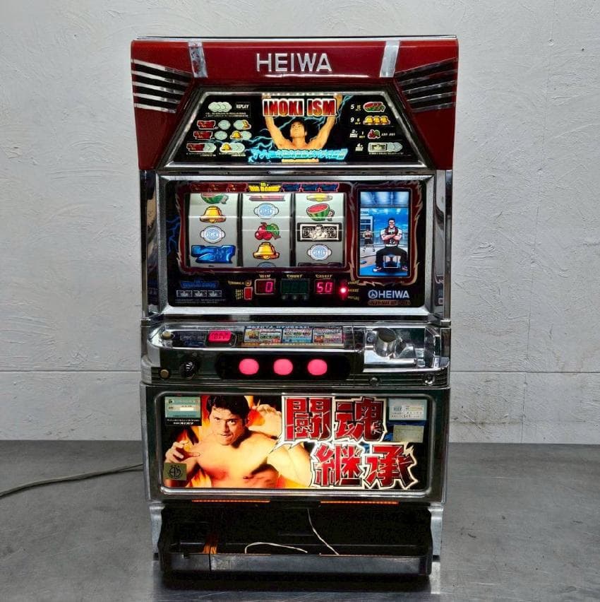 【送料無料】「 アントニオ猪木自身がパチスロ機 」 不要機 実機 パチスロ台 HEIWA アントニオ猪木自身がパチスロ機 闘魂継承 平和