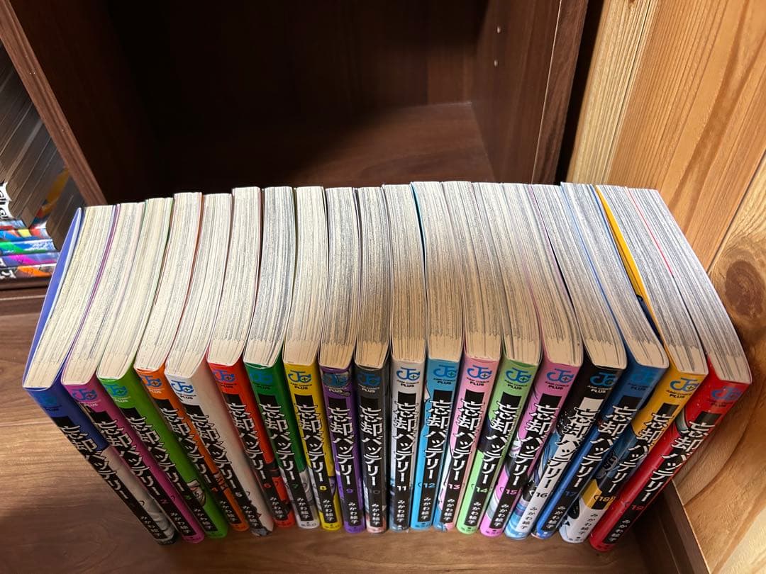 忘却バッテリー 全巻セット 1-19巻 送料込み