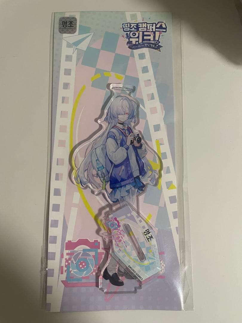 鳴潮 韓国 公式品 キャンパス モーニエ アクリルスタンド - メルカリ