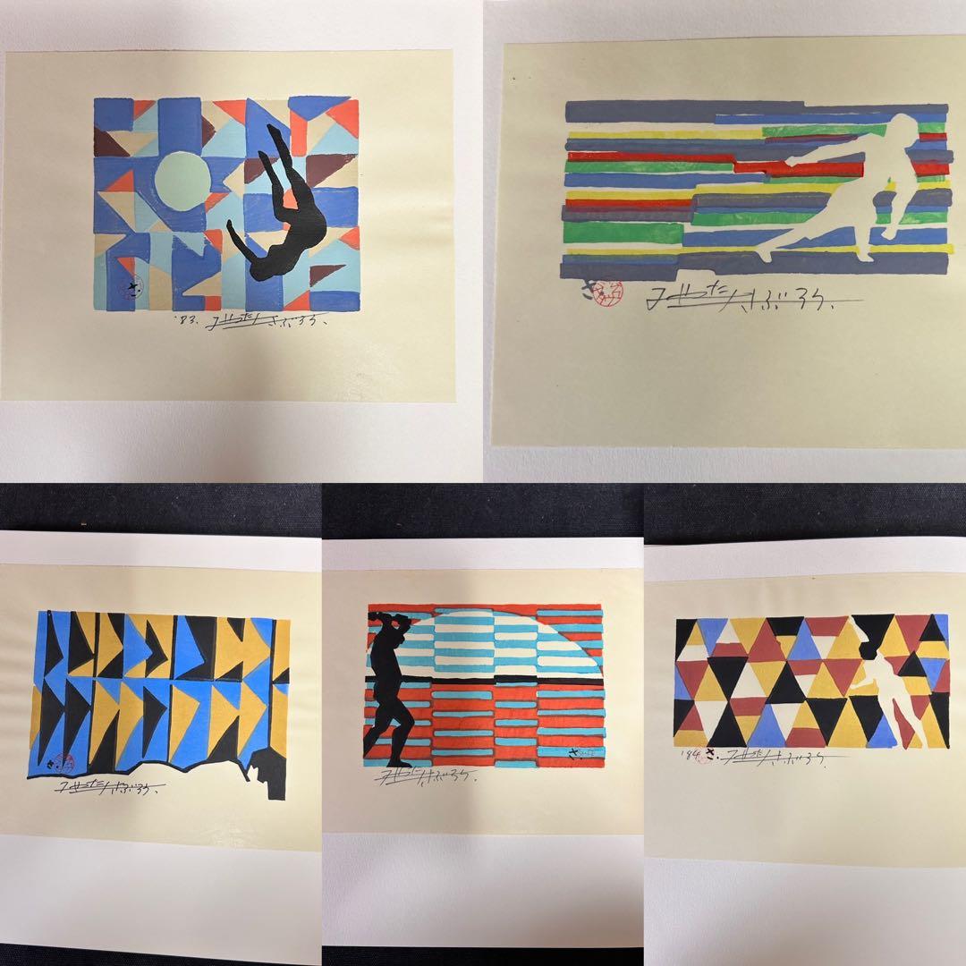 全冊サイン本・手刷り木版画入り】 宮田三郎 木版画全集 全5