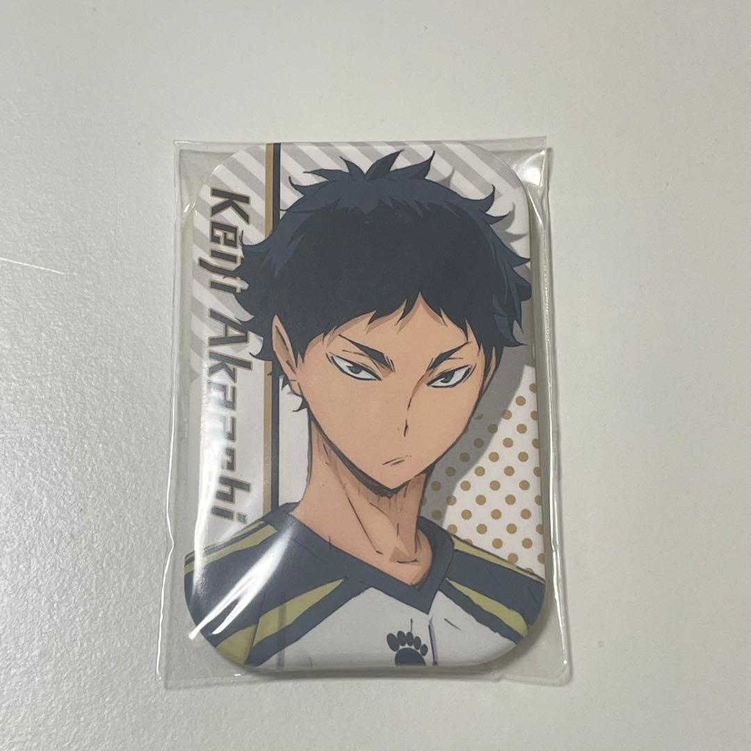 ハイキュー 赤葦京治 まるかく缶バッジ ハイキュー!! 缶バッジグループ2 赤葦京治 | 文房具カフェオンラインストア