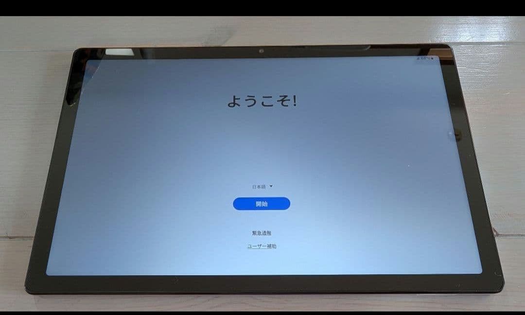 Samsung Galaxy Tab A8 SM-X205 10.5インチ Samsung Galaxy Tab A8 10.5