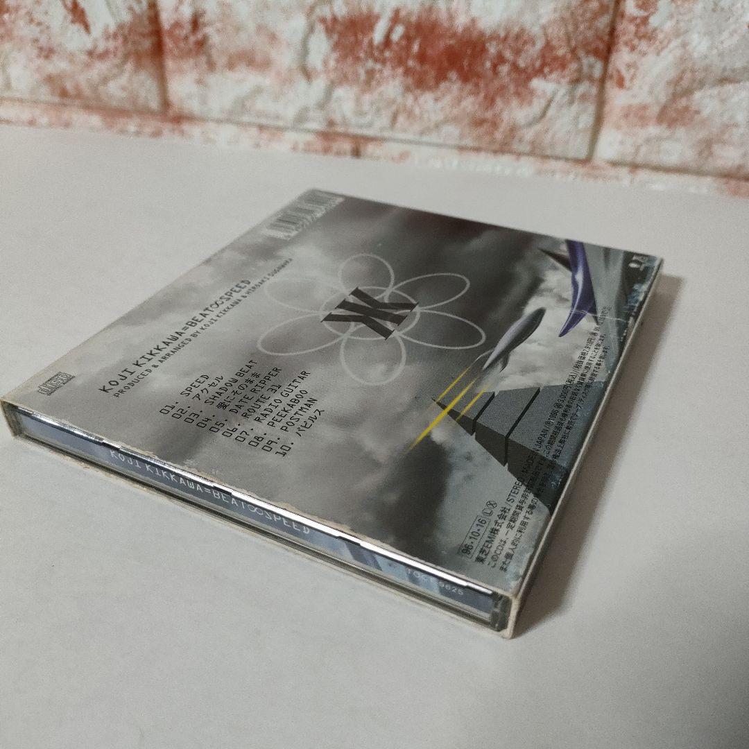 CDアルバム ☆吉川晃司『ビート・スピード』BEAT∞SPEED ※中古品