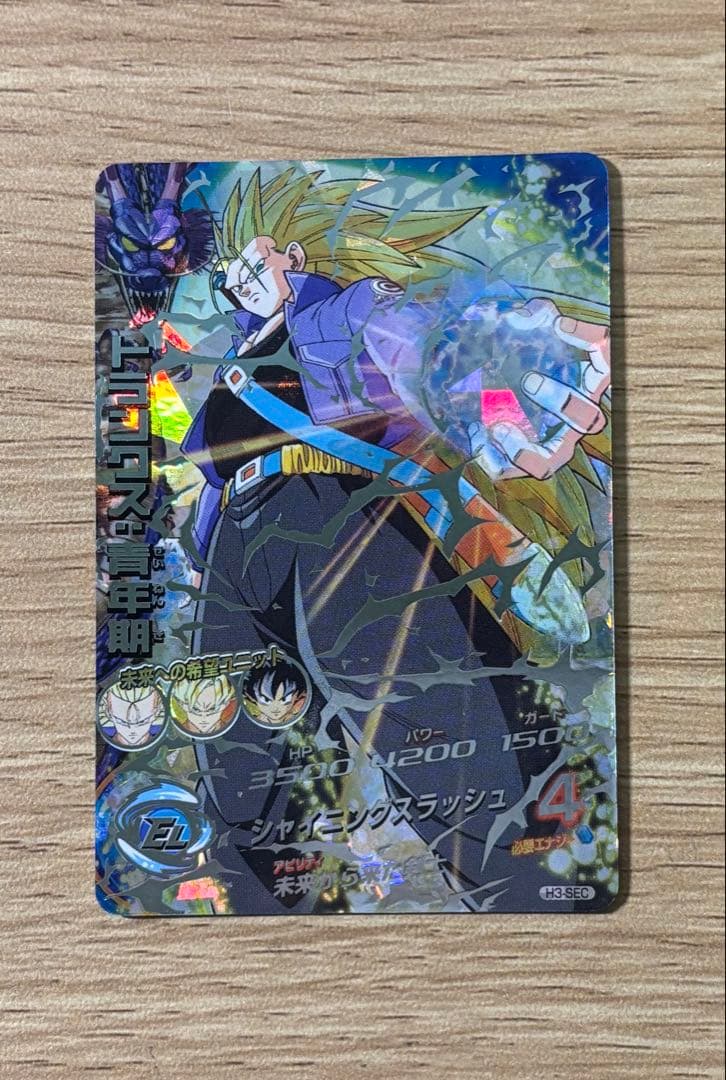 ゴッホピカチュウ psa9 美術館入場カード付