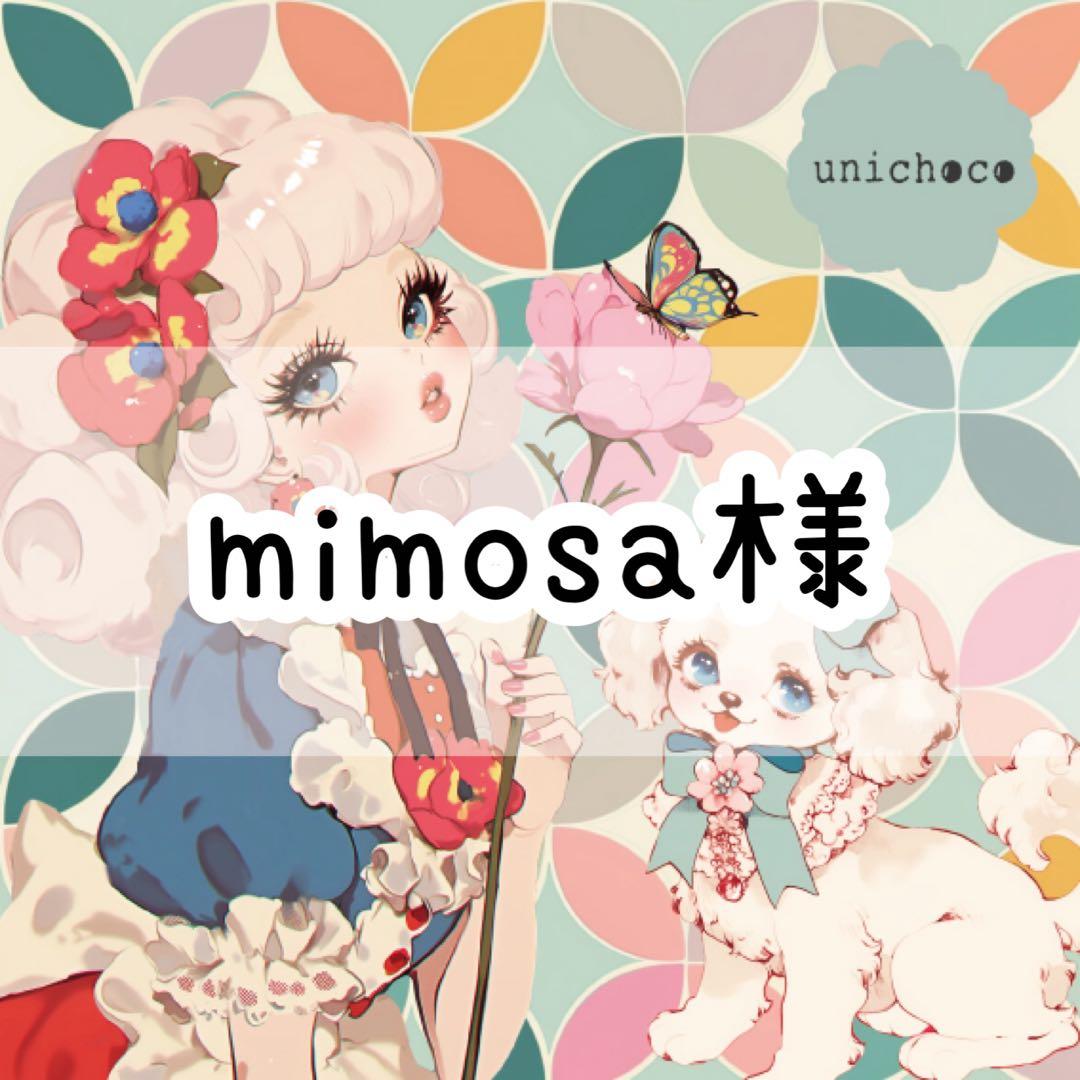 mimosa様♡ありがとうございます♡ ﾟ｡°ﾟ｡mimosa🌼*・ . . . かわいい💛自転車乗って お手紙🧸💌 出した