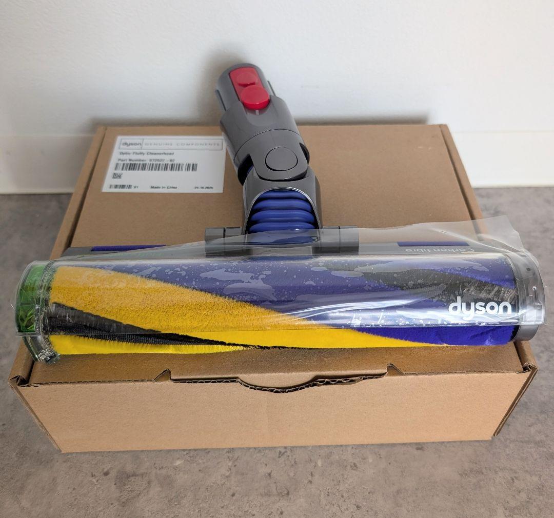 純正Dyson Fluffy OpticクリーナーヘッドV12・デジタルスリム用 - メルカリ