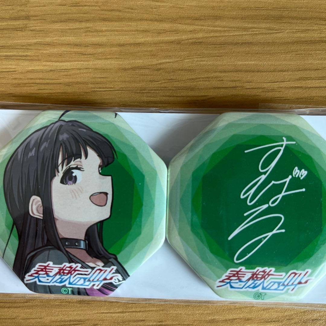 ガールズバンドクライ 安和すばる くじ 缶バッジ 奏檄の叫 武道館