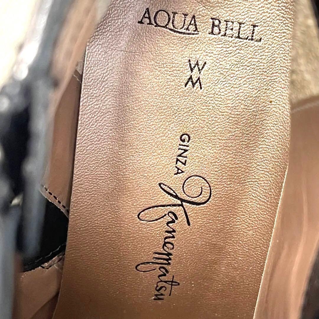 【未使用級✨】銀座かねまつ アクアベル 防水ショートブーツ 23.5cm