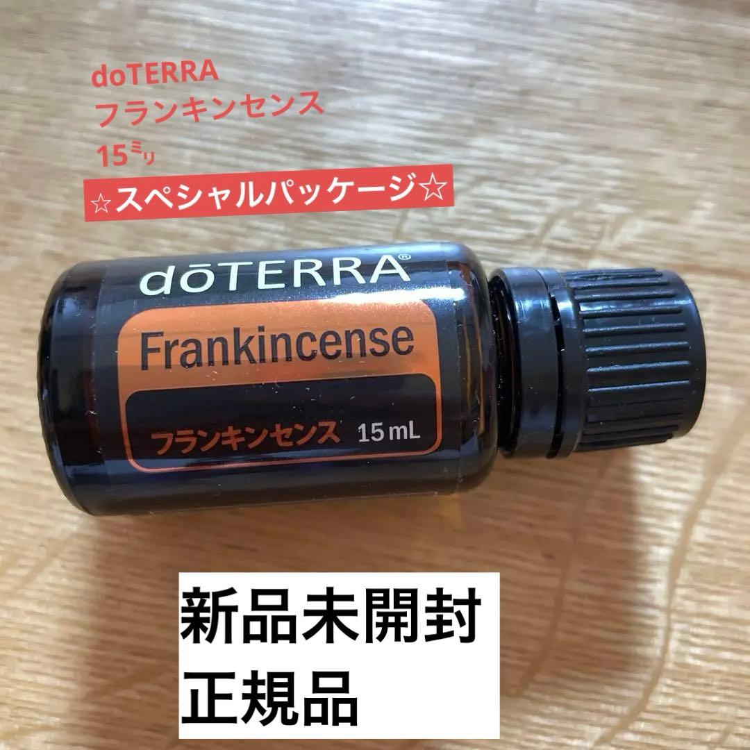 新作】濃厚ボタニカルフルーツフレーバーテルペン メロン 5ml