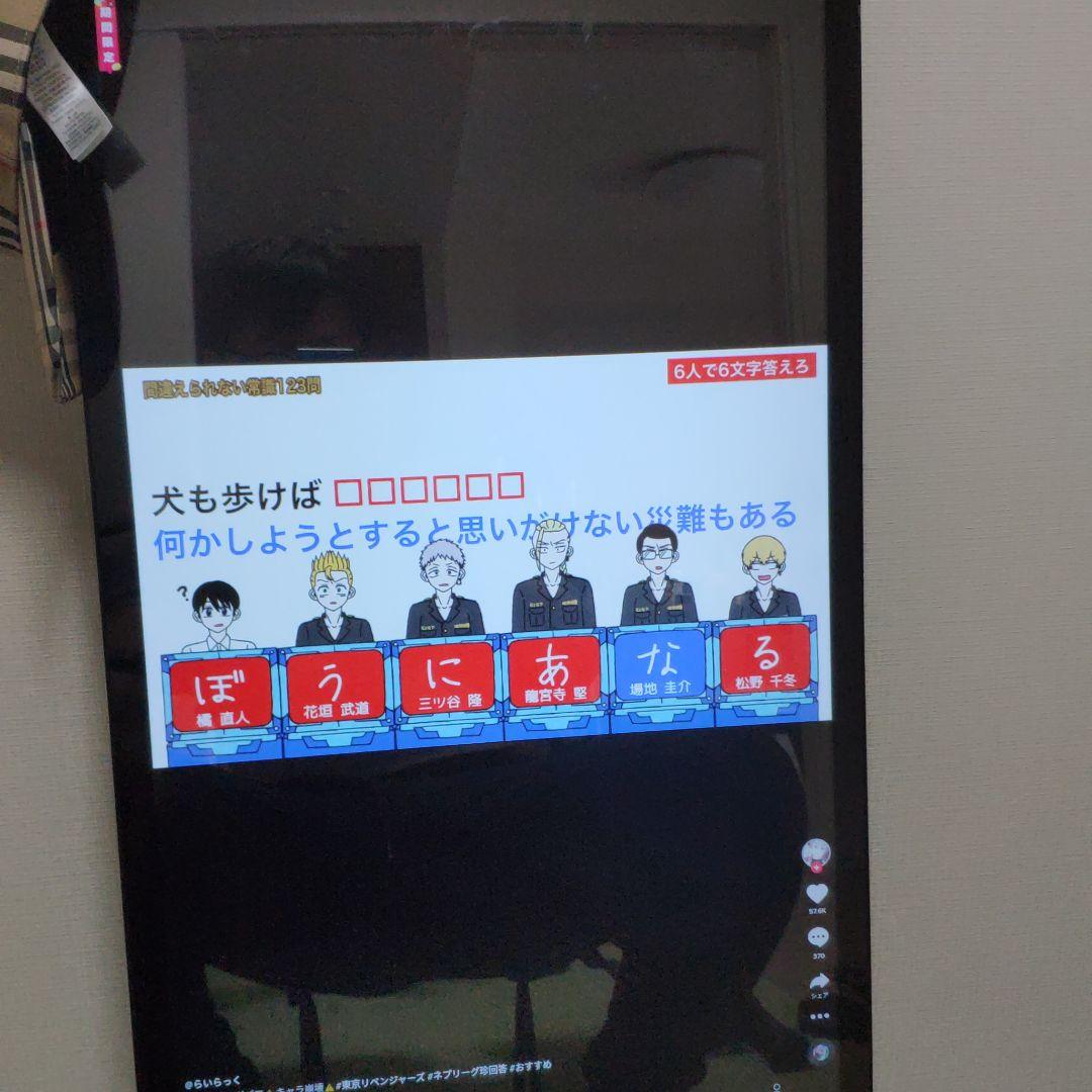 Android TV タッチパネル サイネージ - メルカリ