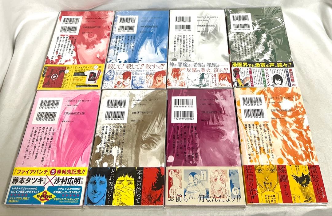 ⚠️必読【貴重✨全巻初版・帯付き】チェンソーマンなど 藤本タツキ