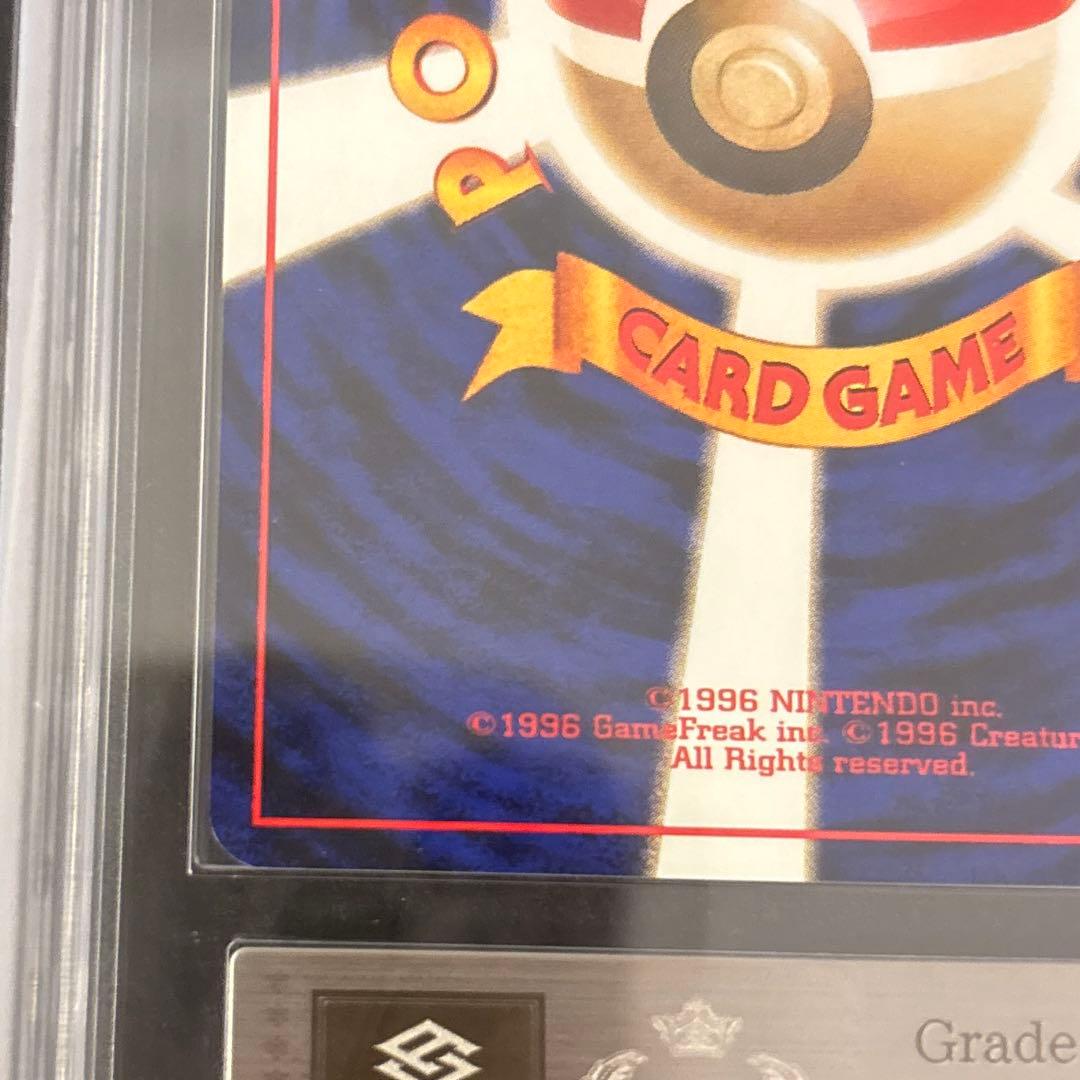 【ARS9】　わるいカメックス　わるいフシギバナ