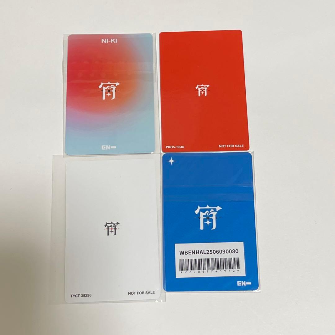 enhypen ニキ 宵 ラキドロ たこ焼き weverse トレカ - メルカリ