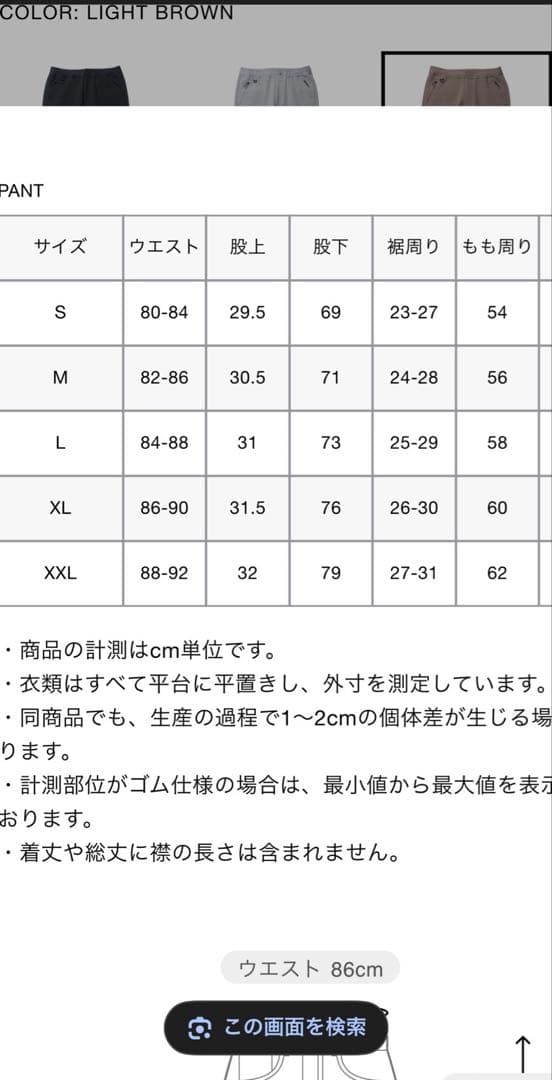 極美品 Sサイズ FCRB 23 TECH SWEAT セットアップ - メルカリ