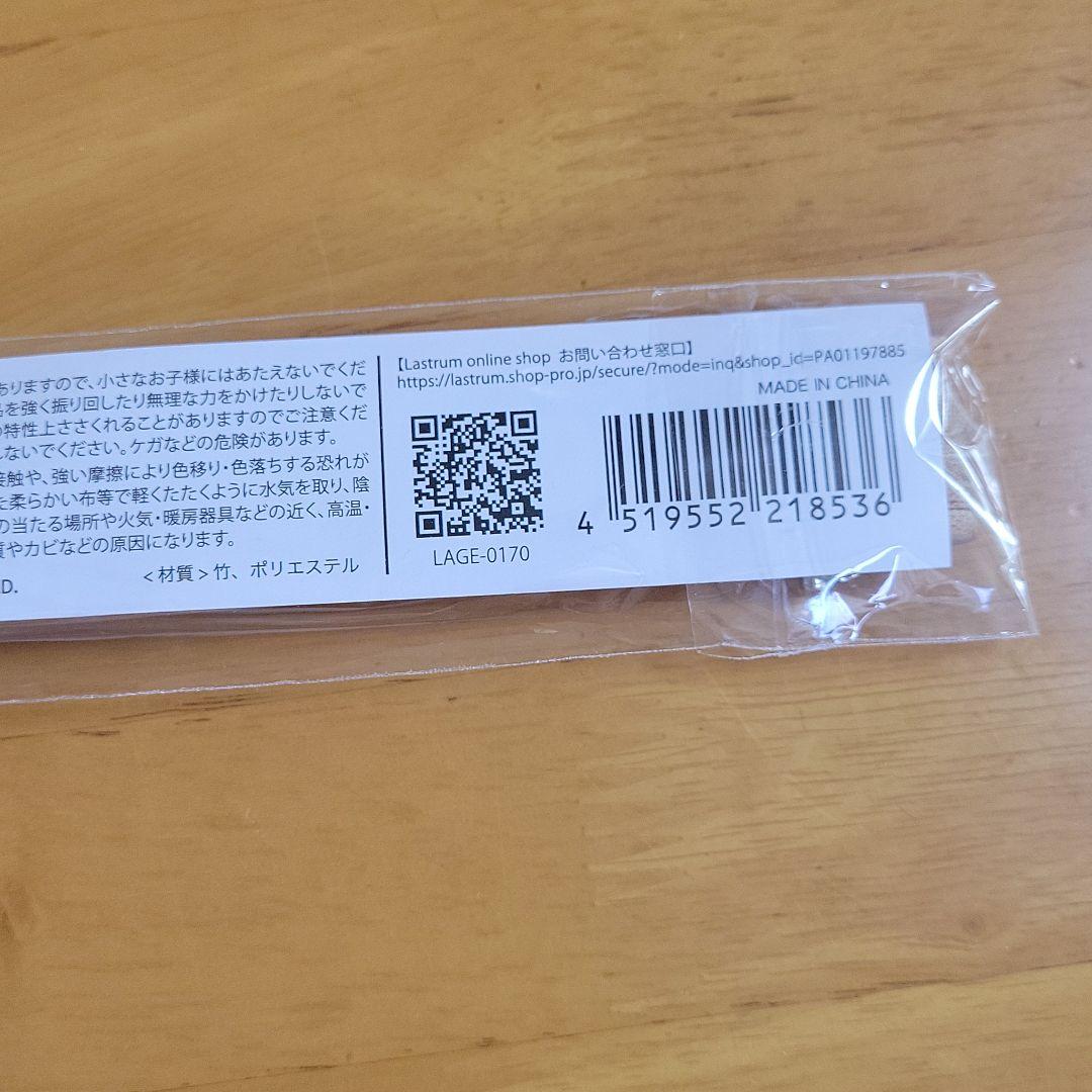 Official髭男dism “Editorial” 炎の扇子